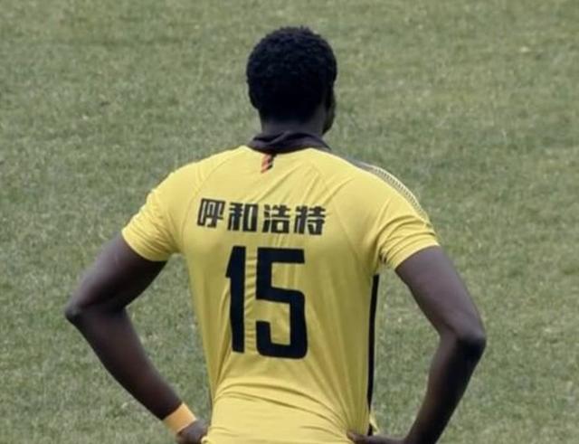  拉齐奥锋霸戴帽终结进球荒  