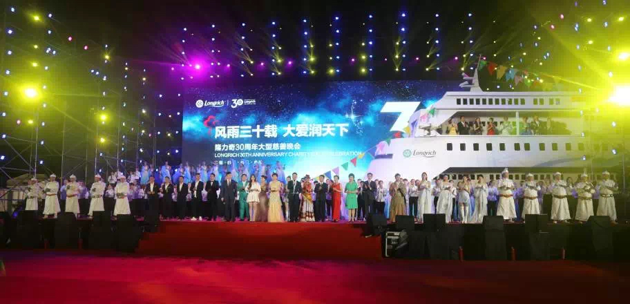 亿万28平台- 色当百年庆典倒计时，名宿回归助阵慈善赛  